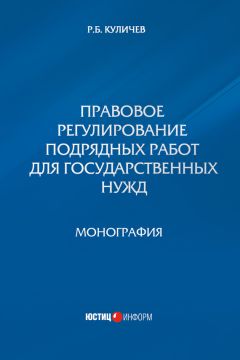 Коллектив авторов - Энциклопедия юридическая в 15 томах. Том 2 (Б-В)