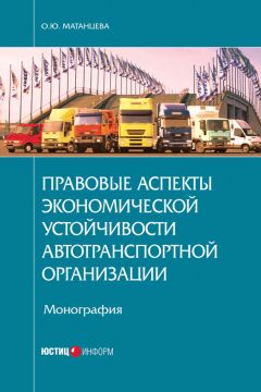 Фрэнк Ходоров - Истоки зла