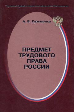 Андрей Лушников - Развитие науки финансового права в России