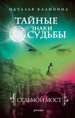 Дэвид Лазба - Текел. Ты взвешен и найден лёгким
