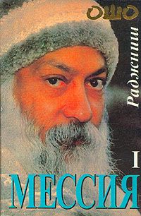 Бронислав Виногродский - Искусство управления переменами. Том 1. Знаки Книги Перемен 1–30