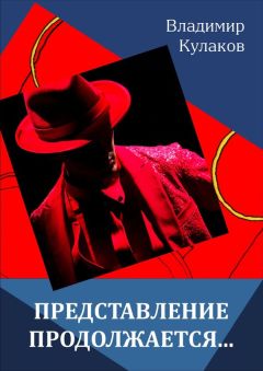 Андрей Демьяненко - Жизнь продолжается!