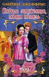 Лавирль Спенсер - Колибри