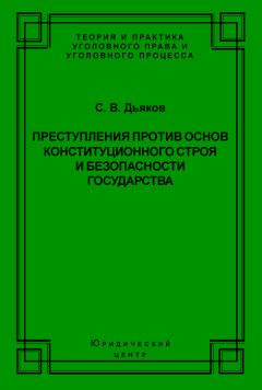Иван Соловьев - Экономическая амнистия