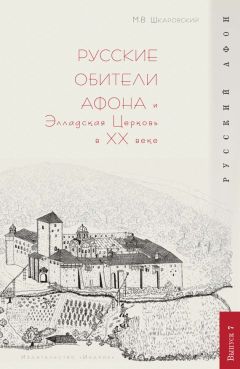 Дмитрий Урушев - Русское старообрядчество: традиции, история, культура