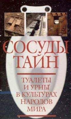 Дмитрий Калюжный - Другая история войн. От палок до бомбард