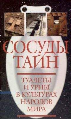 Яна Сиденко - Хочу жить на Западе! О мифах и рифах заграничной жизни