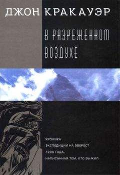 Джон Теннер - Тридцать лет среди индейцев: Рассказ о похищении и приключениях Джона Теннера