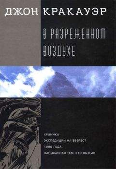 Клаус Полькен - В плену Сахары