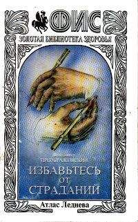 Владимир Кованов - Эксперимент в хирургии