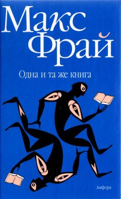 Аноним Ангара - Обрести крылья книга 1