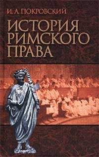 И Близнец - Интеллектуальная собственность и закон. Теоретические вопросы