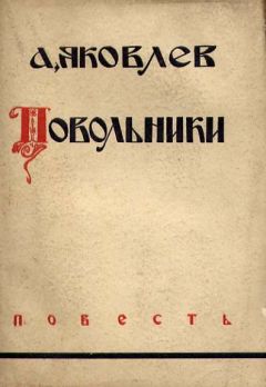 Александр Бахвалов - Нежность к ревущему зверю