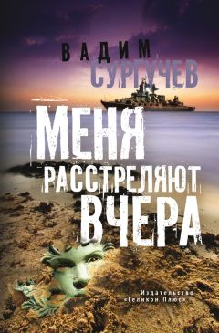 Алексей Поликовский - Флоренция. Роман-путеводитель