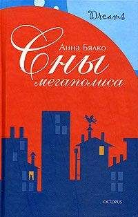 Дональд Стюарт - Современная австралийская новелла