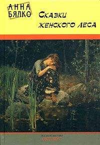 Александр Житинский - Сказки времен Империи