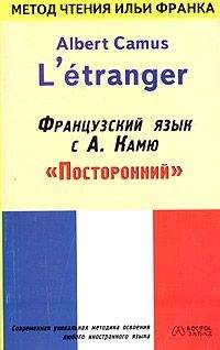 Ульяна Гамаюн - Ключ к полям