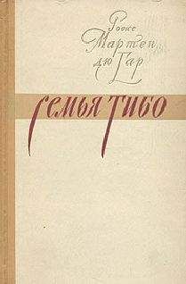 Антон Дубинин - Рыцарь Бодуэн и его семья