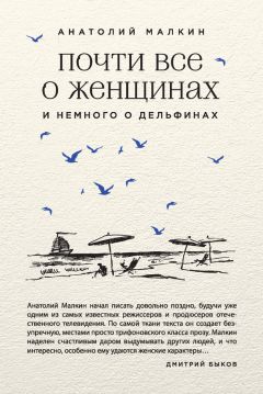 Наталия Федоренко - Маленькое начало большой жизни. Устами младенца