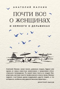 Виталий Пажитнов - По ту и эту сторону дороги, и по воде – круги, круги, круги…