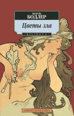 Борис Ваградов - Парнасские цветы. О любви. Природа и жизнь. Часть первая