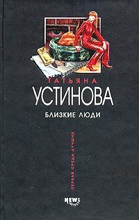 Владимир Колычев - Острая любовная недостаточность