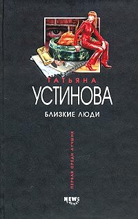 Юлия Шилова - Гарем по-русски, или Я любовница вашего мужа