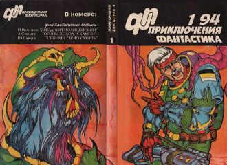 Игорь Гетманский - Звёздный наследник