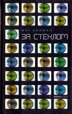 Юлия Шилова - Встань и живи, или Там, где другие тормозят, я жму на газ!