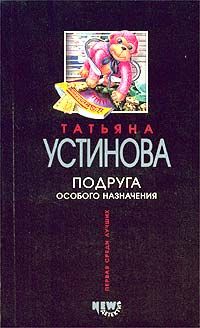 Ира Берсет - Вдох-выдох или шёпот Ангелов