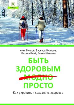  Ма Анурати Вайядеви - Рейки и восточная медицина. Серия «Саморазвитие»