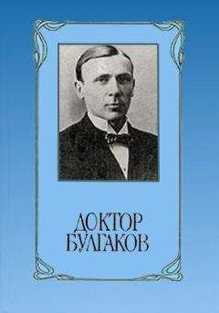 Юрий Рябинин - История московских кладбищ. Под кровом вечной тишины