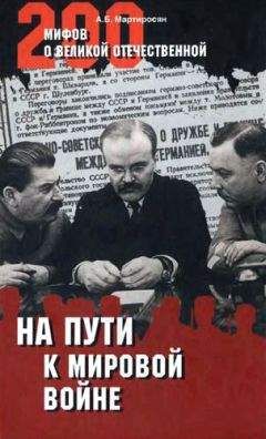 Сергей Ткаченко - Информационная война против России