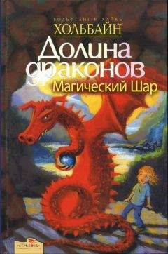 Сьюзен Коллинз - Грегор и смутное пророчество