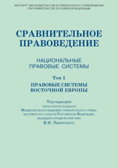 Нина Гущина - Поощрительные нормы российского права