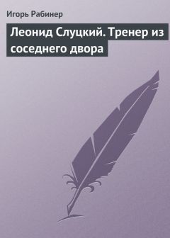 Х. Бэрроу - Английские путешественники в Московском государстве в XVI веке