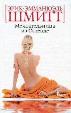 Рюноскэ Акутагава - Бал