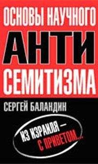 Сергей Агарков - Сексуальность от зачатия до смерти: онтогенез сексуальности