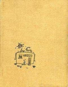 Сергей Кравченко - Кривая Империя Книга 1-4