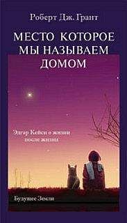 Бхагаван Раджниш - В поисках Чудесного. Чакры, Кундалини и семь тел