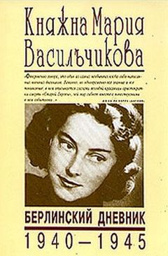 Корней Чуковский - Дневник. 1901-1921