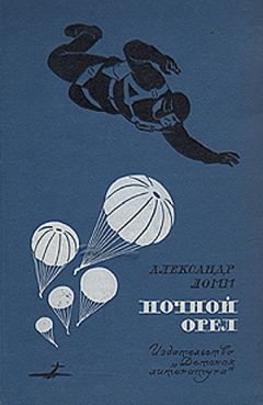 Александр Гребенников - Пояс жизни. Трилогия (СИ)