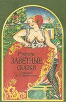 Эндрю Кин - Ничего личного: Как социальные сети, поисковые системы и спецслужбы используют наши персональные данные