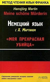 Валерий Смирнов - ПолуТОЛКОВЫЙ словарь одесского языка