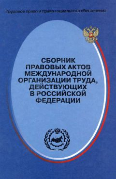 Нина Шептулина - Новое законодательство об охране труда