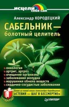 У ВэйСинь - Энциклопедия целебного чая