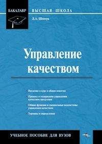 Владимир Живетин - Экономические риски и безопасность (анализ, прогнозирование и управление)