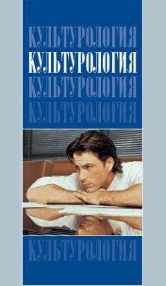 Илья Бояшов - Литературная матрица. Учебник, написанный писателями. Том 2