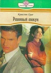Ленора Риджли - Поцелуй ангела