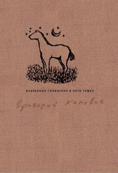 Елена Поддубская - Такая роковая любовь. Роман. Книга 1